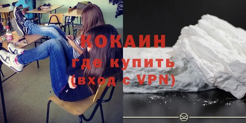 Cocaine Fish Scale  Санкт-Петербург 